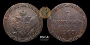 5 kopecks 1808 year