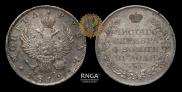 1 rouble 1812 year