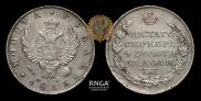 1 rouble 1813 year