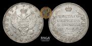 1 rouble 1814 year