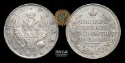 1 rouble 1816 year