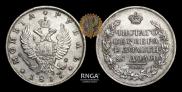 1 rouble 1817 year