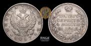 1 rouble 1817 year
