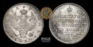 1 рубль 1818 года