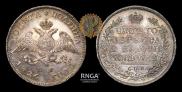 Полтина 1826 года