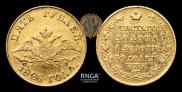 5 рублей 1828 года