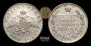 1 rouble 1830 year
