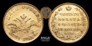 5 рублей 1831 года