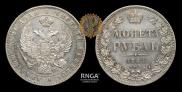 1 рубль 1844 года