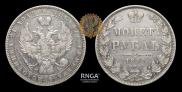 1 rouble 1849 year