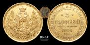5 roubles 1851 year