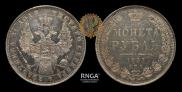 1 rouble 1851 year