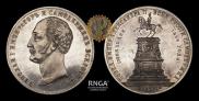 1 рубль 1859 года