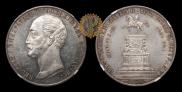 1 рубль 1859 года