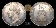 1 рубль 1859 года