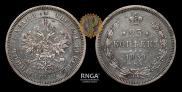 25 kopecks 1859 year