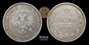 Poltina 1860 year