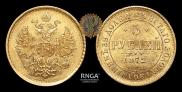 5 roubles 1872 year