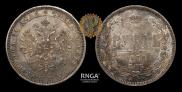 1 rouble 1878 year