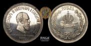 1 рубль 1883 года