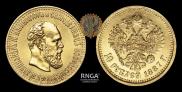 10 roubles 1887 year