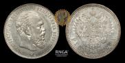 1 rouble 1887 year