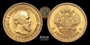 5 roubles 1890 year