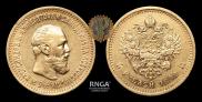 5 рублей 1892 года