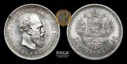 50 копеек 1894 года