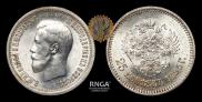 25 kopecks 1895 year