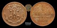 1/4 kopeck 1909 year