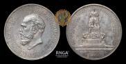 1 rouble 1912 year