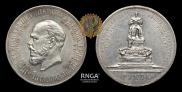 1 rouble 1912 year