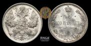 15 kopecks 1916 year