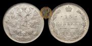 15 kopecks 1916 year