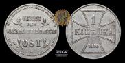 1 kopeck 1916 year