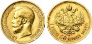 7,5 roubles 1897 year