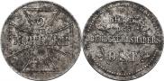 2 kopecks 1916 year