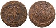 5 копеек 1785 года