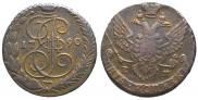5 kopecks 1790 year