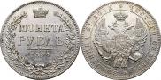 1 rouble 1844 year