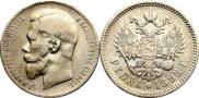 1 rouble 1898 year