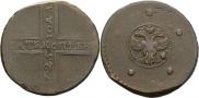 5 копеек 1725 года