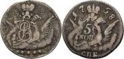 5 kopecks 1758 year