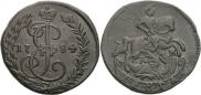 Denga 1784 year