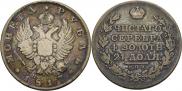 1 rouble 1817 year
