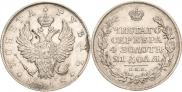 1 рубль 1818 года