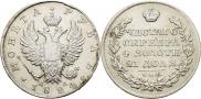 1 rouble 1824 year