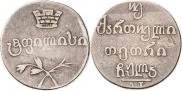 Doble abaz 1831 year