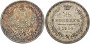 25 kopecks 1858 year